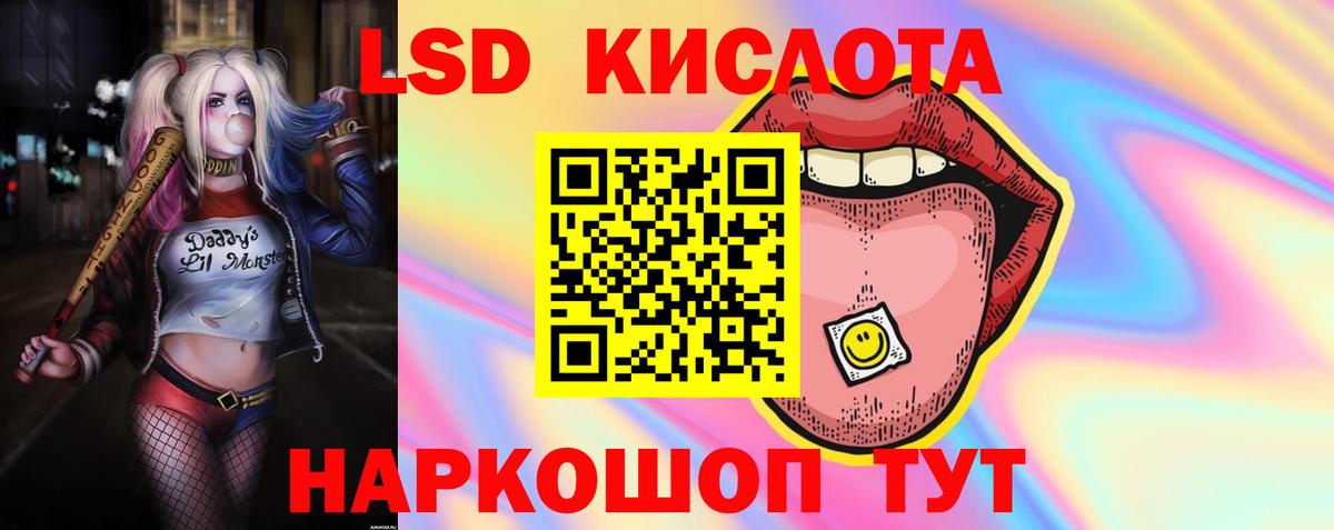 Лсд 25 экстази ecstasy  ЛСД экстази  Шали  ЛСД экстази ecstasy  Вход с VPN 