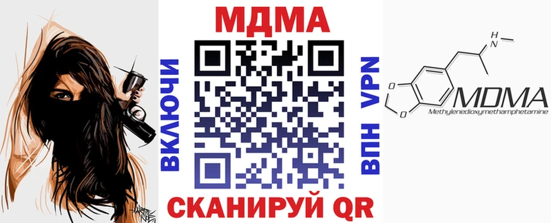 цены наркотик  Шали  МДМА VHQ 