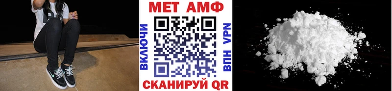 Первитин витя  Шали 