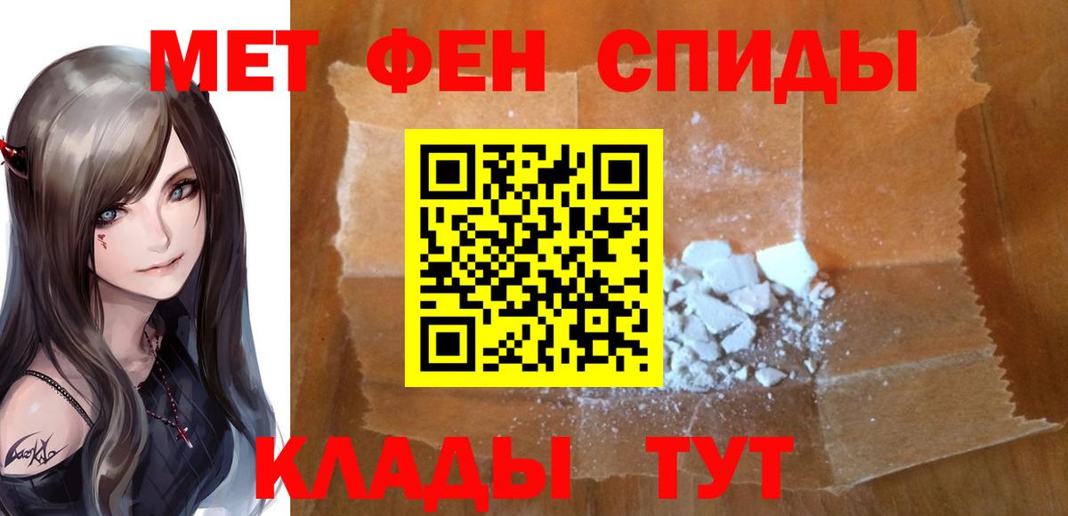 МЕТАМФЕТАМИН витя  Вход с VPN  МЕТАМФЕТАМИН  Шали  МЕТАМФЕТАМИН витя 