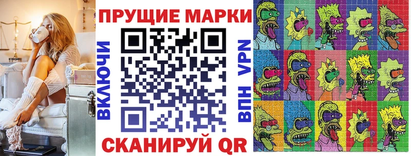 Марки 25I-NBOMe 1,5мг  darknet официальный сайт  Шали 