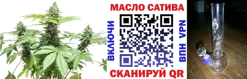 Дистиллят ТГК гашишное масло Шали