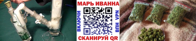 Конопля Ganja Шали
